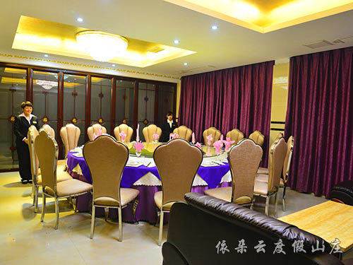 鴻運大酒店豪華包廂