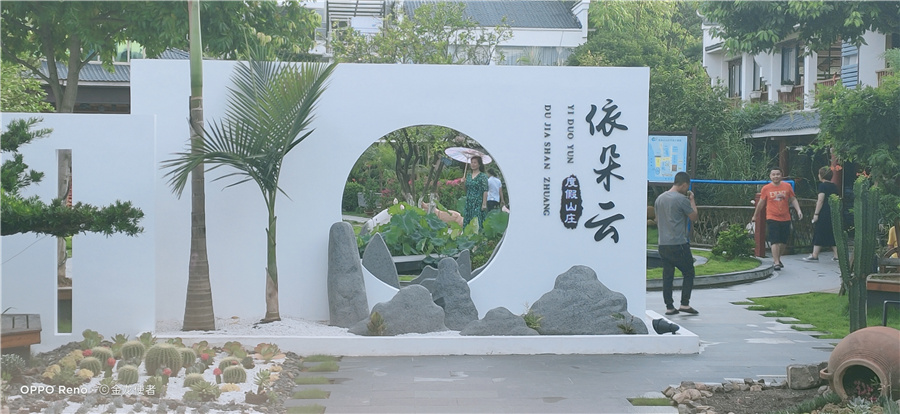山莊景點(diǎn)